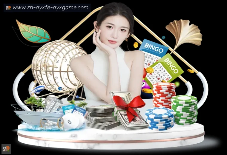 爱游戏体育全站APP