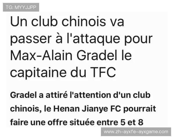 法甲外援比赛关键数据与整体影响力表现分析报告 法甲外援比赛关键数据与整体影响力表现分析报告