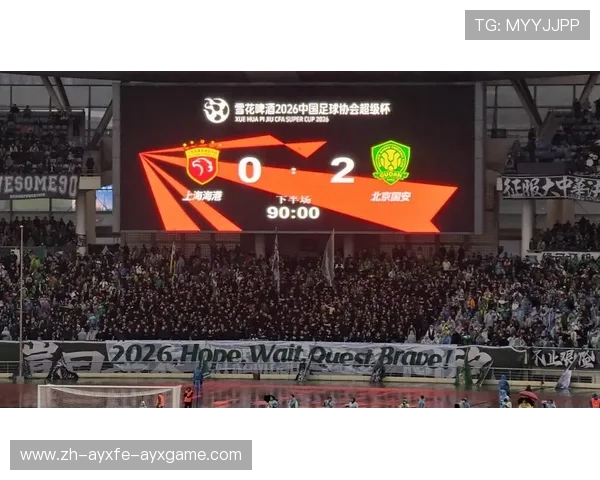 中国足球协会发布2027超级杯承办赛区征集通知多地积极筹备